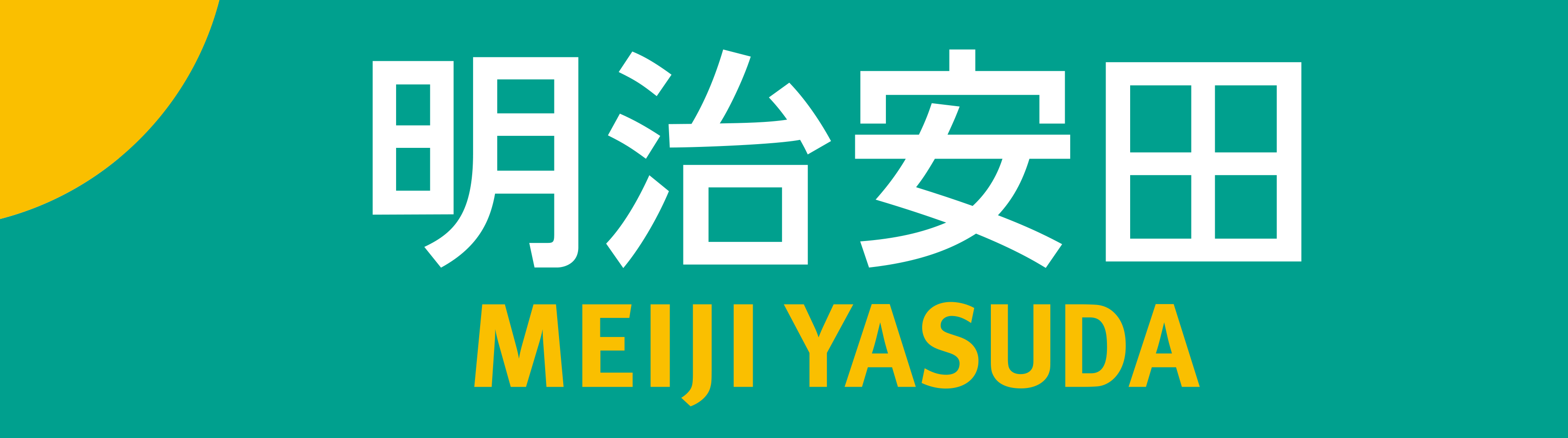 Meiji Yasuda Life Insurance Company